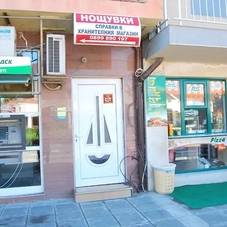 Gasthuis Fener Pomorie